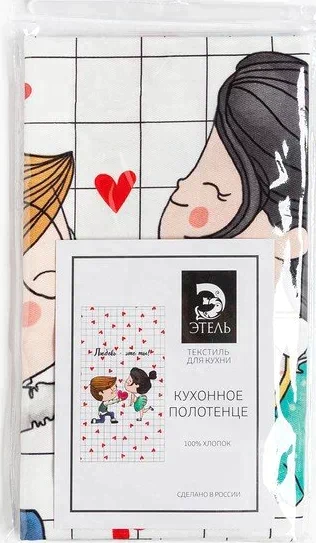 Полотенце Этель "Love is" 40х73 см, 100% хл, саржа 190 гр/м2