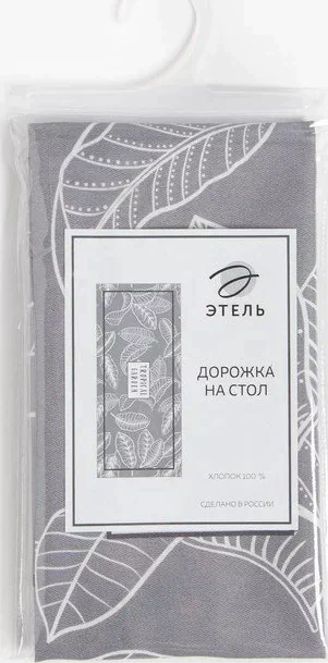 Дорожка на стол "Этель" Ease 30х70 см, 100% хл, саржа 190 г/м2