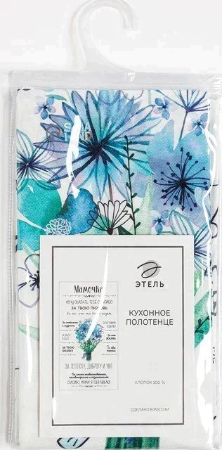 Полотенце Этель "Мамочка" 40х73 см, 100% хл, саржа 190 гр/м2