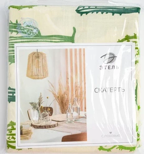Скатерть Этель «Кактусы», 150×280 см, репс, пл. 130 г/м², 100% хлопок