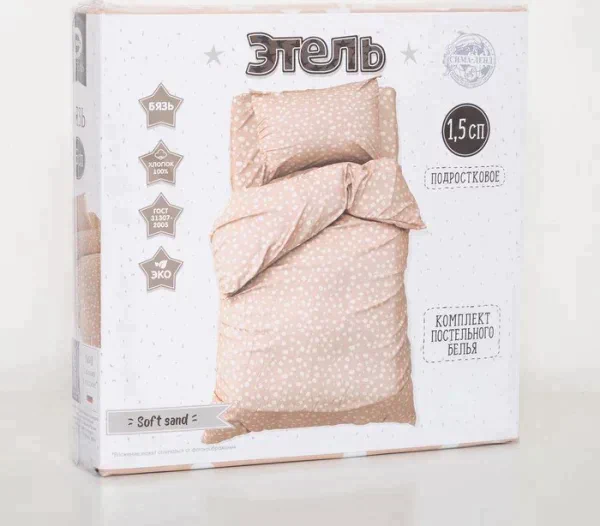 Постельное белье "Этель" 1,5 сп Soft sand 143х215 см, 150х214 см, 50х70 см -1 шт, 100% хл, бязь