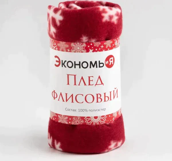Плед Экономь и Я «Снежинки» (вид 2) 75*100см, пл.160 г/м2, 100% п/э