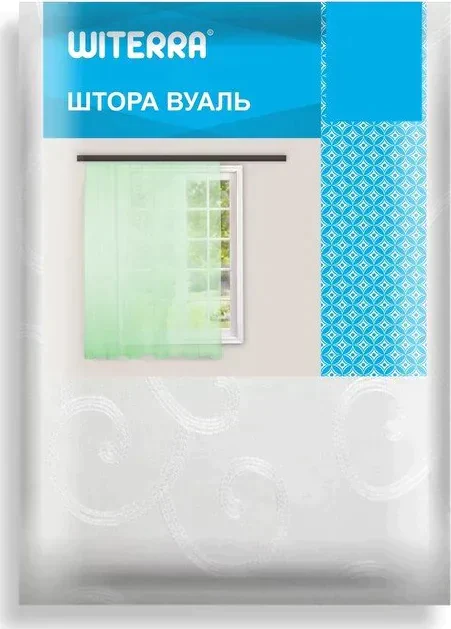 Тюль сетка с вышивкой "Вензель" 150*275 см, молочный, пэ