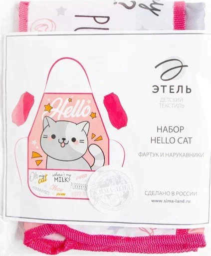Фартук с нарукавниками детский Этель "Hello cat", 49 х 39 см