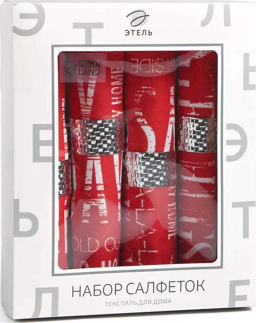 Набор салфеток с декорат. кольцами "Happy holidays" 45х45см - 4 шт, 100% хл, саржа 190гр/м2