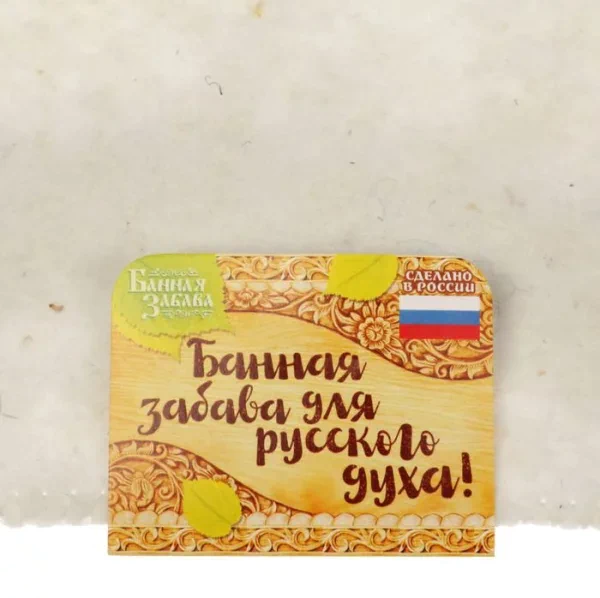 Коврик банный "Русская банька"