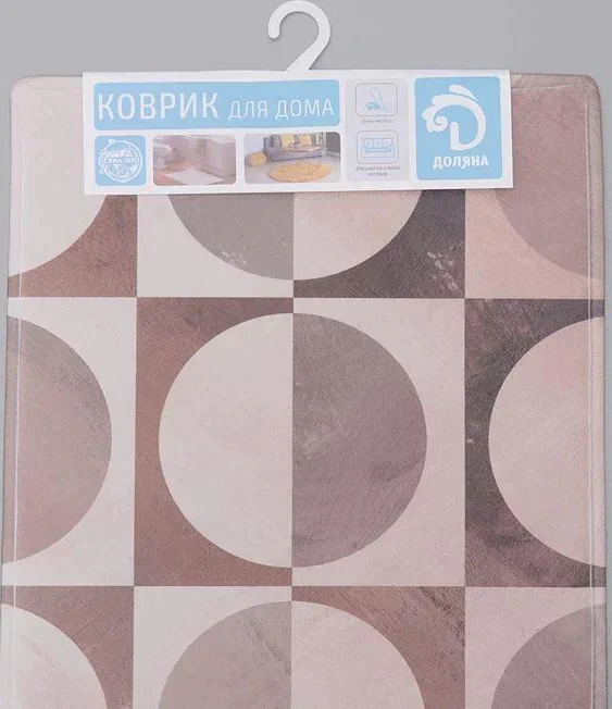 Коврик Доляна «Сфера», 45×120 см, цвет бежевый