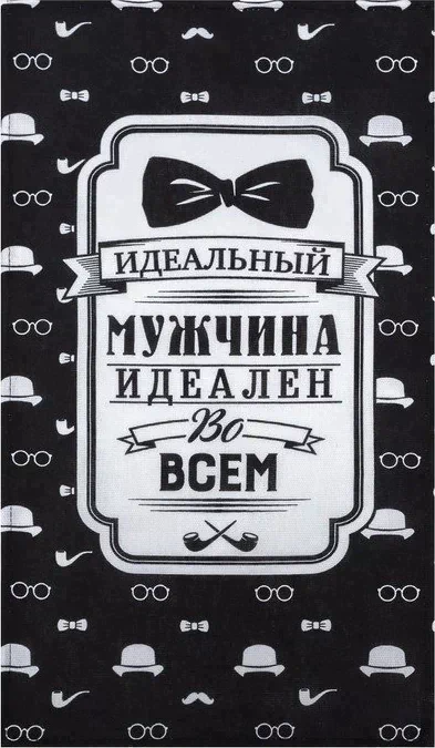 Кухонный набор 3 пр. "Джентльмен", фартук 60х70 см, прихватка 20х20 см, полотенце 35х60 см