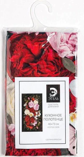 Полотенце "Этель" Flowers  40х73 см, 100% хлопок, саржа 190 г/м2