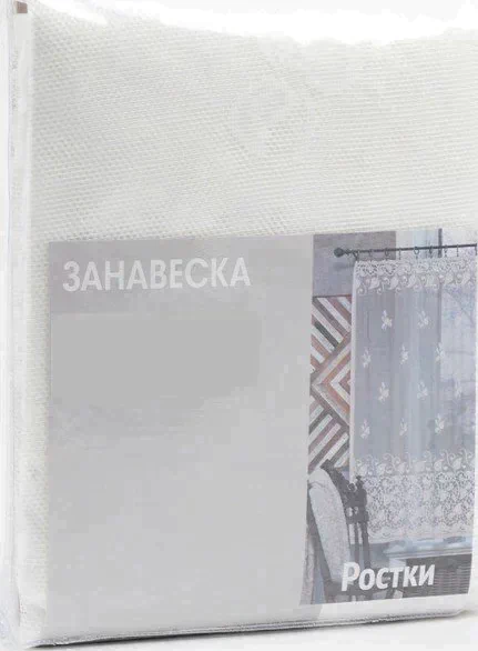 Штора без шторной ленты К45С 165*200 см,26 экрю,пэ