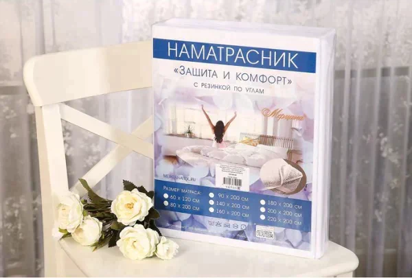 Наматрасник Защита и Комфорт с резинкой по углам 140х200 см, хл 80%, п/э 20%