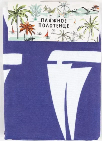 Полотенце пляжное Этель "Парусники" 75*140 см, микрофибра, 100% п/э, 230 гр/м2