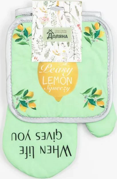 Кухонный набор Доляна Lemon, прихватка 17*17 см, рукавица 26*16 см,100% п/э