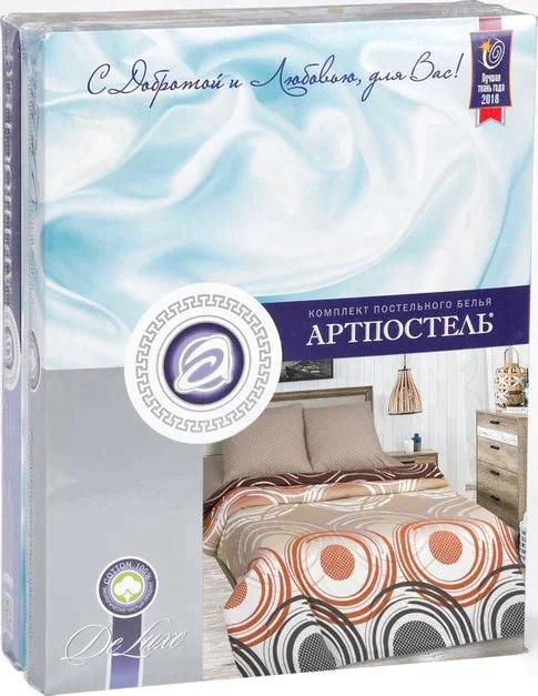 Постельное бельё 2 сп Артпостель «Галактика», 175х215, 200х215, 70х70см - 2шт