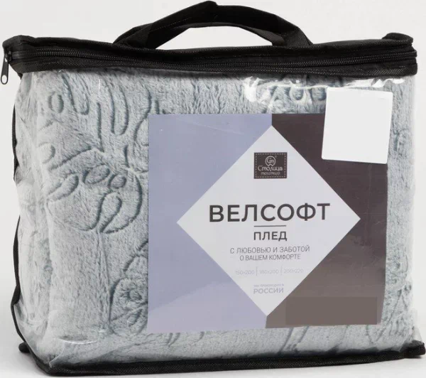 Плед светящийся 150х200, велсофт 280г/м, пэ100%