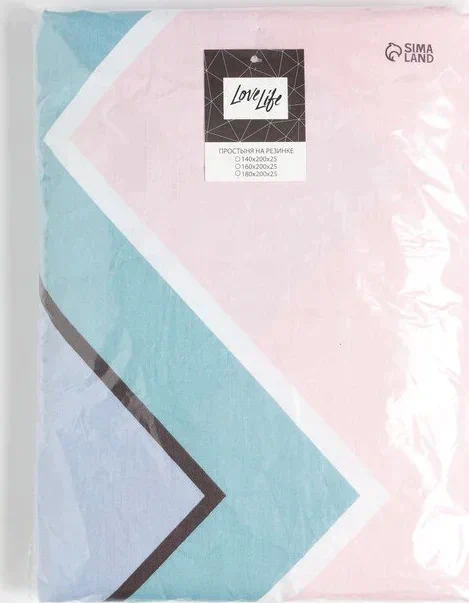 Простыня на резинке LoveLife 180*200*25см, "Палитра", 100% хлопок, сатин, 125г/м²