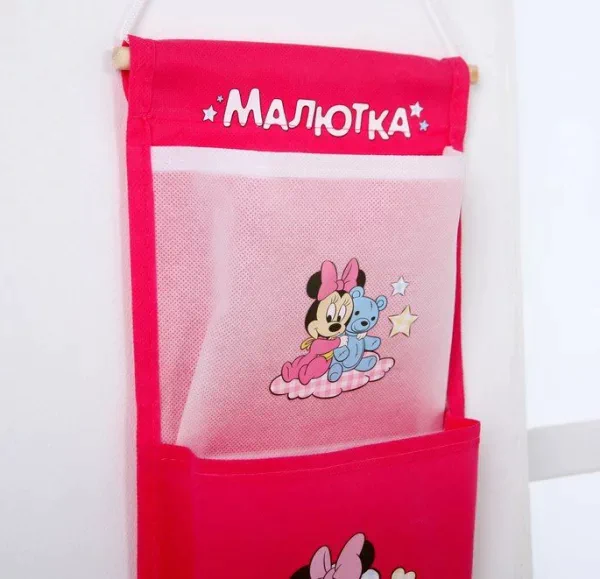 Кармашки настенные «Малютка», Минни Маус, 45 х 18 см