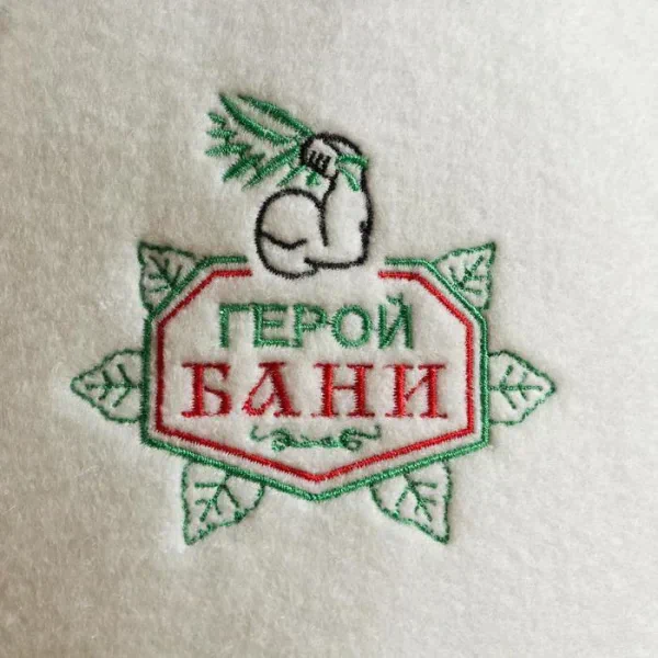 Шапка для бани "Герой бани", войлок, белая