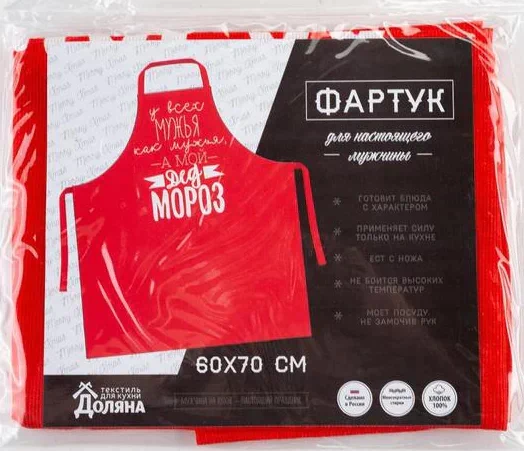 Фартук "Доляна" Мой Дед Мороз 60х70 см, 100% хл, 160г/м2