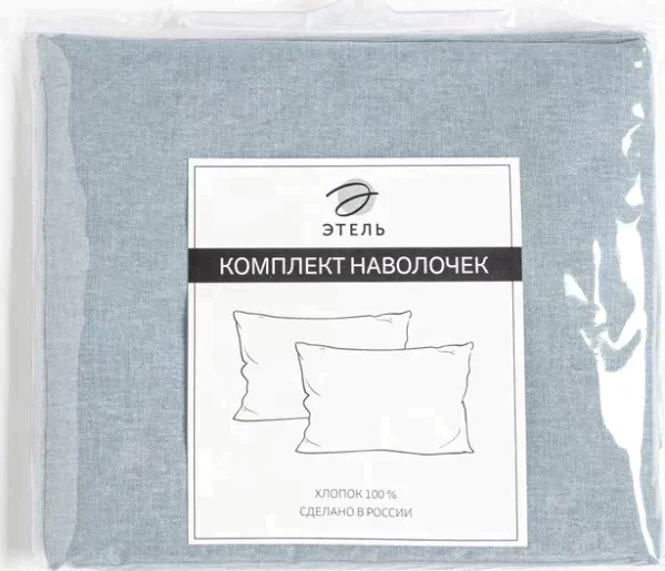 Комплект наволочек "Этель" Grey love 50х70 см - 2 шт, 100% хлопок, бязь