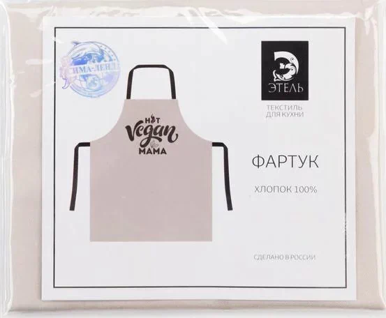 Фартук "Этель" Vegan mama 70х60 см, 100% хлопок, саржа 190 г/м2
