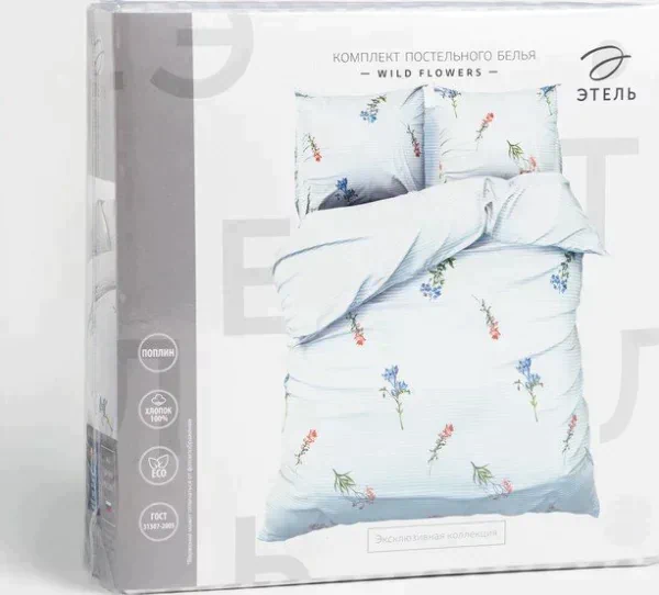 Постельное бельё Этель 2 сп Wild flowers 175*215 см, 200*220 см,70*70 см -2 шт