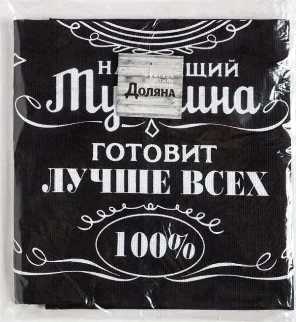 Фартук Доляна «Шеф-повар № 1» 60 × 70 см, хлопок 100 %, рогожка
