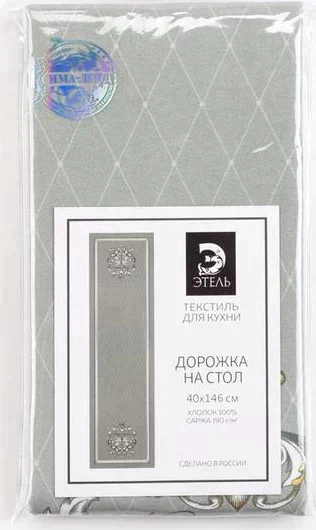 Дорожка "Этель" Vintage collection 40*146 см, 100% хлопок, саржа 190 г/м2