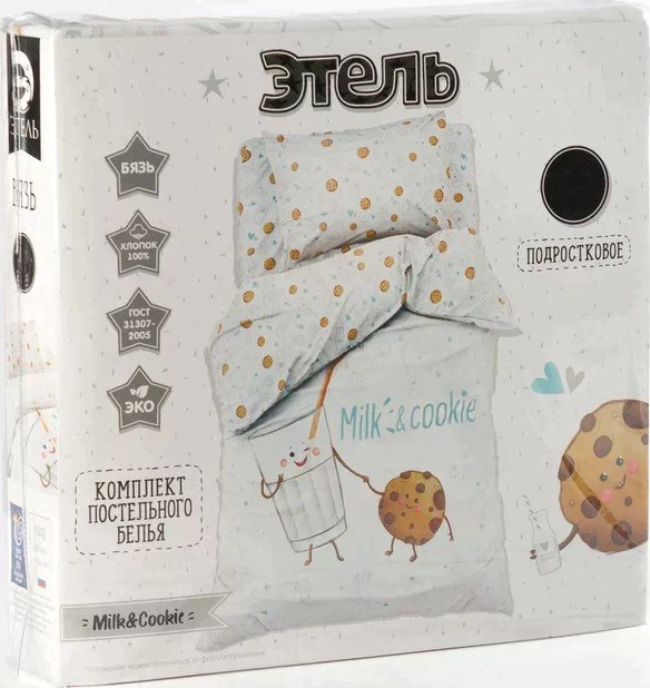Постельное бельё "Этель" Milk&Cookie 143*215 см, 150*214 см, 50*70 см -1 шт, 100% хл, бязь 125 г/м2