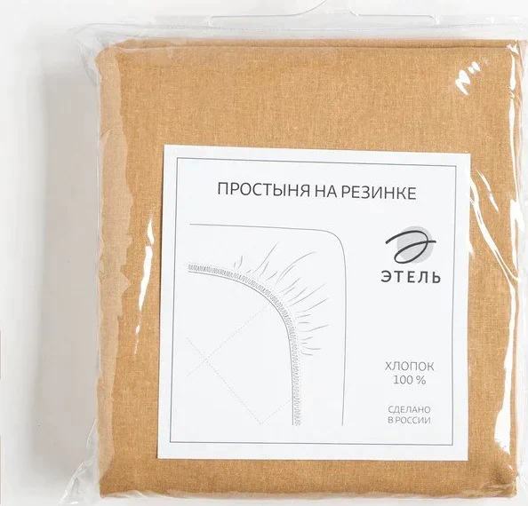 Простыня на резинке "Этель" цв. беж, 160х200х25 см, 100% хлопок, бязь