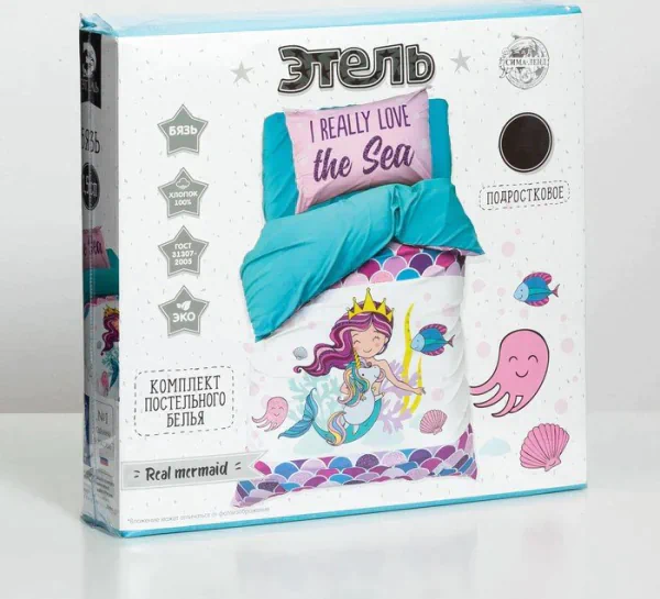 Постельное бельё «Этель» 1.5 сп Really mermaid 143*215 см, 150*214 см, 50*70 см -1 шт,100% хл, бязь