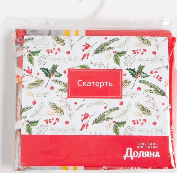 Скатерть Доляна «Новый год: Домашний уют» 145×180 см, 100% п/э
