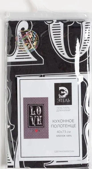 Полотенце "Этель" Love is all around 40х67 см, 100% хл, саржа 190 гр/м2