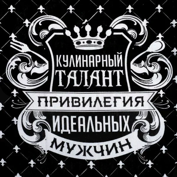 Полотенце кухонное Доляна "Король кухни" 35х60 см, 100% хлопок, рогожка
