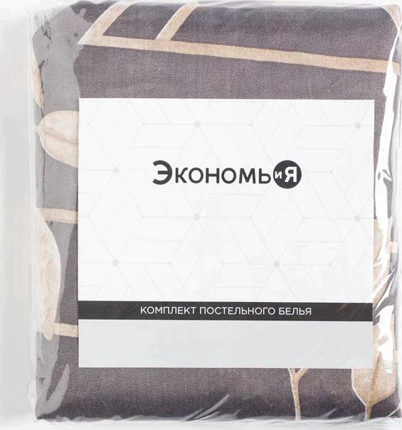 Постельное бельё Экономь и Я 1, 5 сп «Листопад» 143х215см, 145х214 см, 50х70см-1шт, 60 г/м2, микрофибра