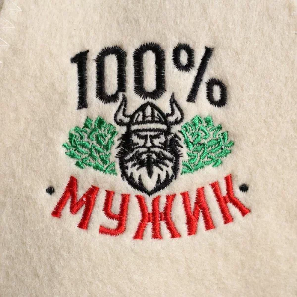 Шапка для бани с вышивкой "100% мужик" викинг