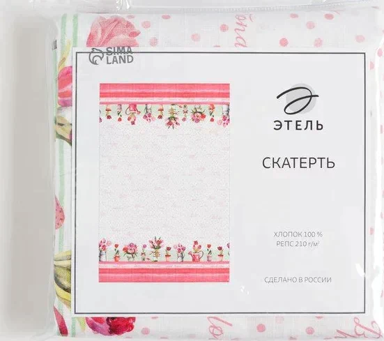 Скатерть "Этель" Тюльпаны 110х147 см, 100% хл, репс 210 гр/м2