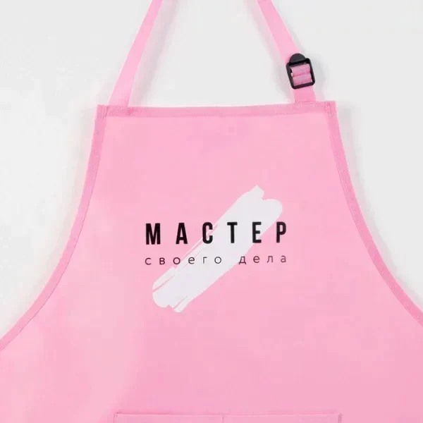 Фартук «Мастер своего дела» прорезиненный с карманами