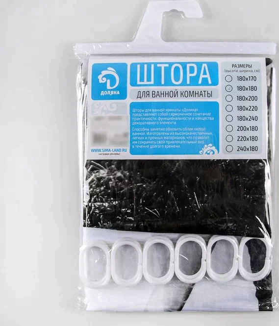 Штора для ванной комнаты Доляна «Слон», 180×180 см, полиэстер