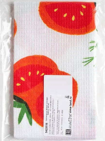 Полотенце кухонное Доляна Love vegan, 35х60 см, 100% хл, 160г/м2