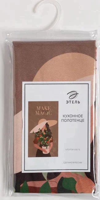 Полотенце "Этель" MAKE MAGIC 40х73 см, 100% хл, саржа 190 гр/м2