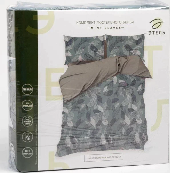 Постельное бельё Этель 2 сп Mint leaves, пододеяльник 175х215 см, наволочки 50х70 см 2 шт, 100% хлопок