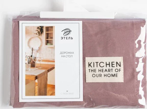 Дорожка на стол Этель Kitchen 40х150 см, цв. сиреневый, 100% хл, саржа 220 г/м2