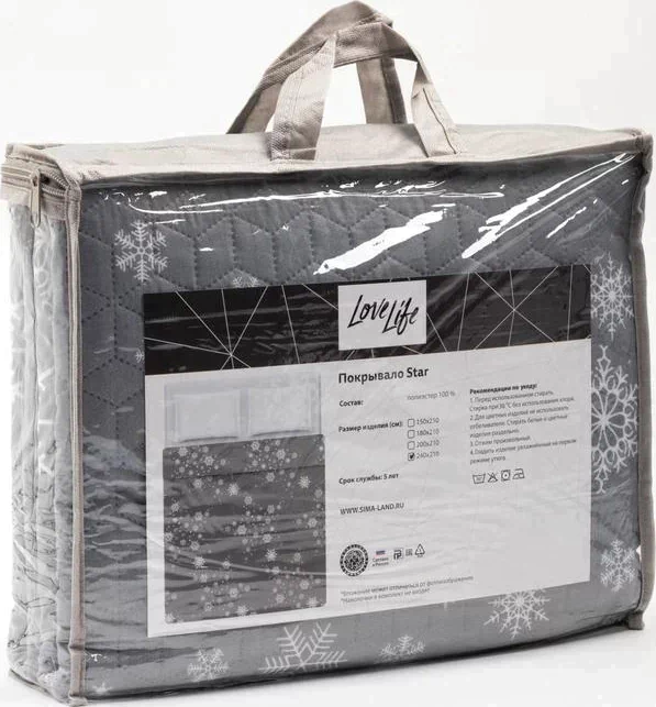 Покрывало LoveLife 1,5 сп "Star" 150*210±5см