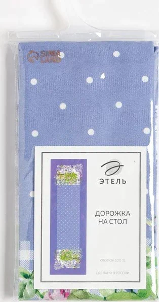 Дорожка «Этель» Прованс 40 х 145 см