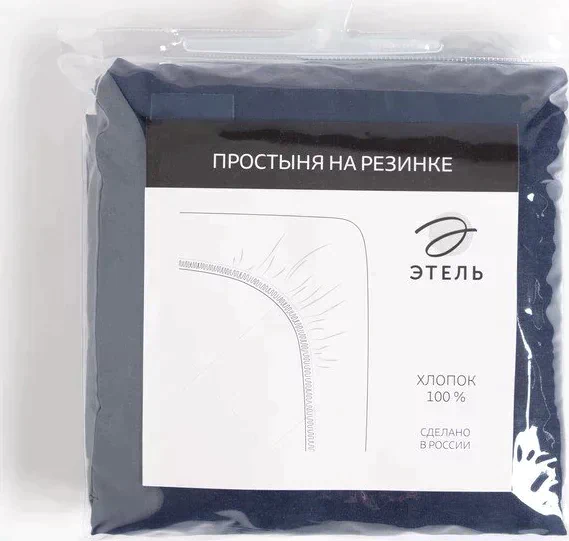 Простыня на резинке Этель, 160*200 + 25 см, синий, 100% хлопок, бязь