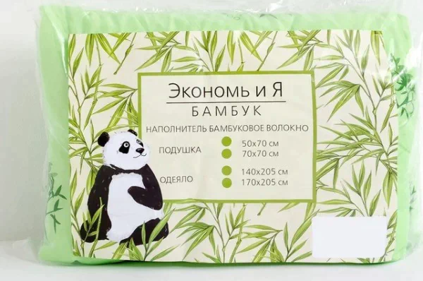 Одеяло "Экономь и Я" БАМБУК 170*205 см,бамбуковое волокно, чехол п/э