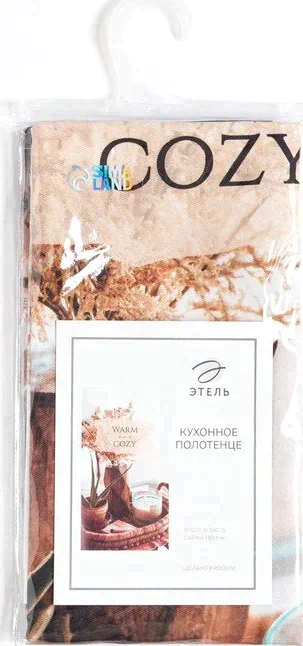 Полотенце "Этель" Cozy 40х73см, 100% хл, саржа 190 гр/м2