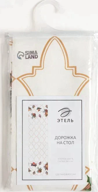 Дорожка Этель "Robin" 40х147см, 100%хл, саржа 190 г/м2