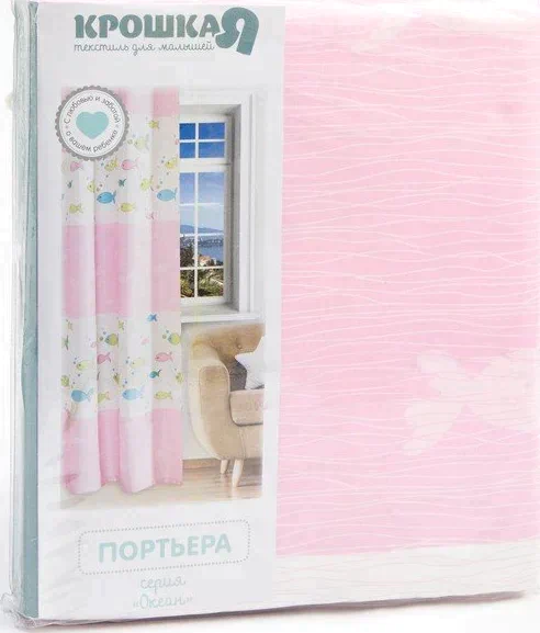 Портьера Крошка Я «Океан» без держателя цвет розовый, 170×260 см, блэкаут, 100% п/э